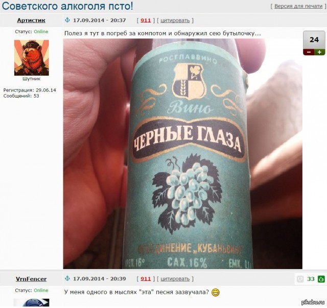 Yaplakal Сайт Хорошего Настроения