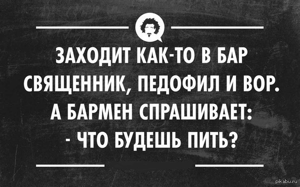 Улитка заходит в бар. Анекдот про улитку в баре. Заходят в бар анекдот. Анекдоты про бар. Анекдот поо улитку в Барк.