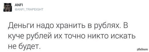 Удобно | Пикабу