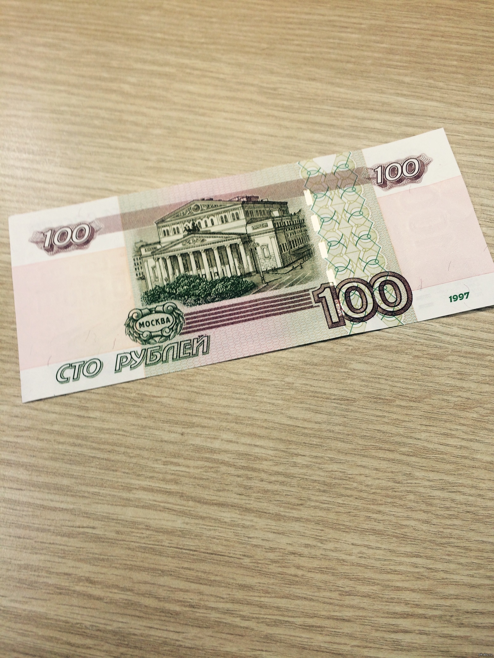 Один евро. | Пикабу