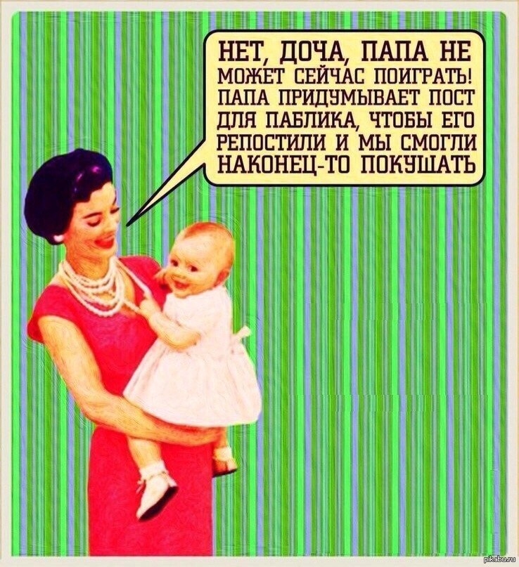Пост на покушать | Пикабу