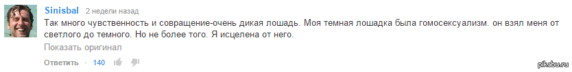 Гугл переводчик | Пикабу