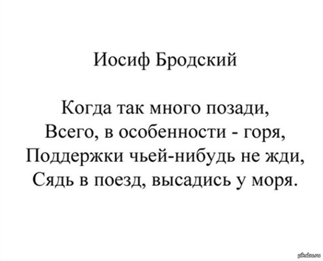 Перо чернильница жара и льнет линолеум к подошвам