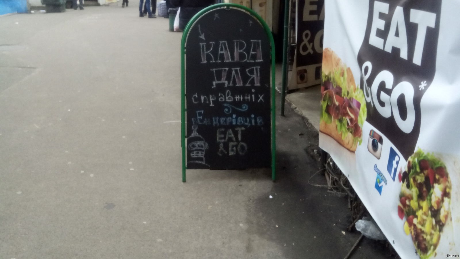 Кофе для настоящих бендеровцев. | Пикабу