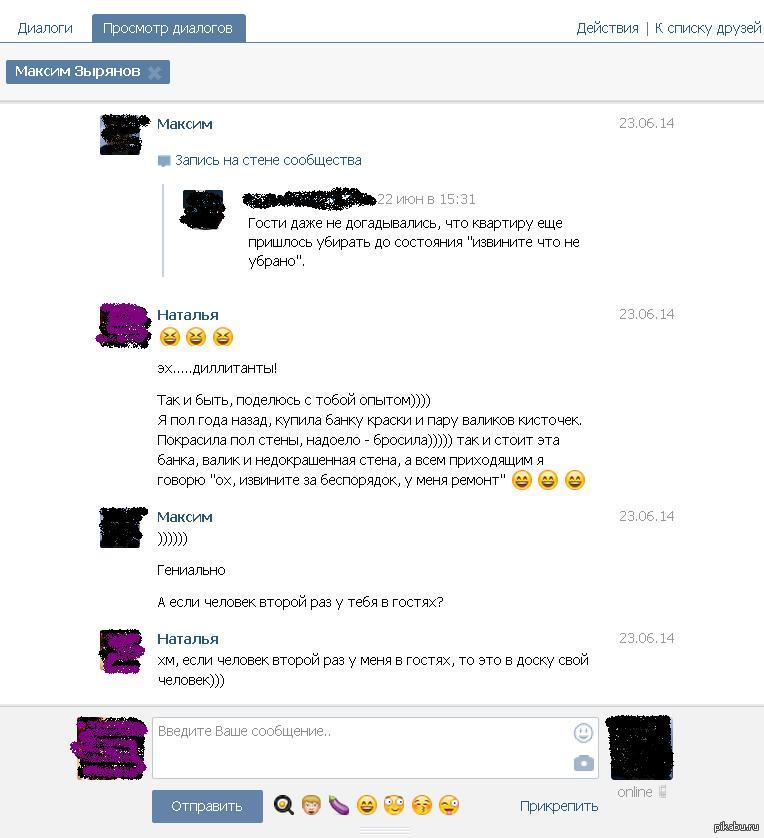 Это сообщение нам придется удалить. Телеграм канал взломщики. Нарушение правил сайта. Это сообщение нам придется удалить. Смешные фразы про гостей.