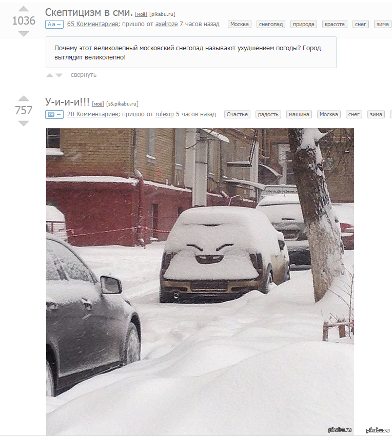 I love these coincidences - Snow, Snowfall, Moscow, Happiness