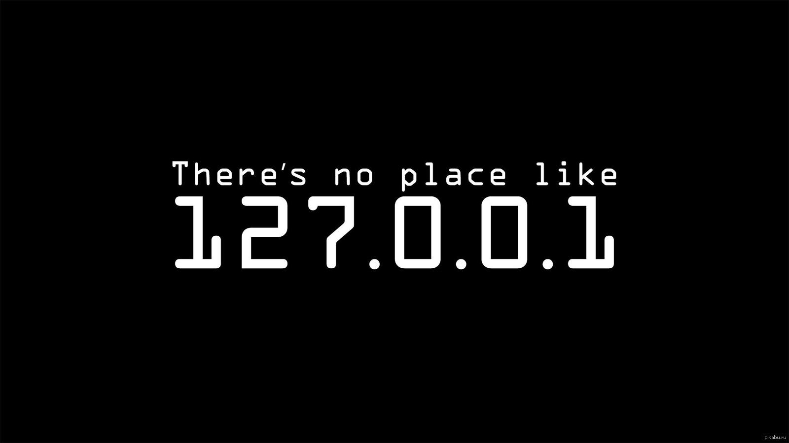 127.0 0.1 8000. 127.0.0.1 На черном фоне. Обои программиста. Обои 127.0.0.1. 127.0.0.1 Хакер.