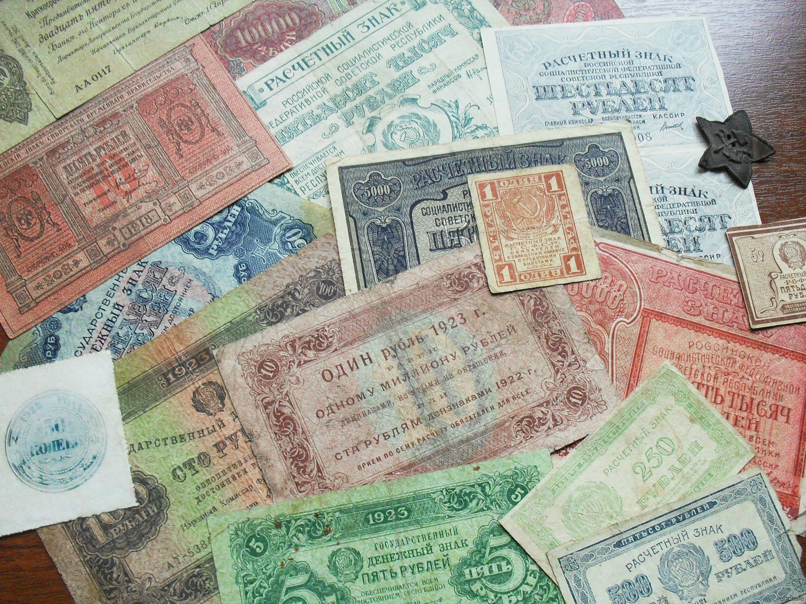 деньги во время великой отечественной войны фото