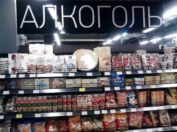 УЖАС АЛКОГОЛИКА!!! | Пикабу