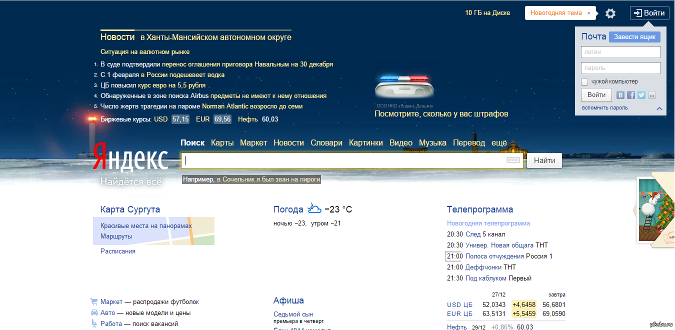 Clear.. - Russia, Prices