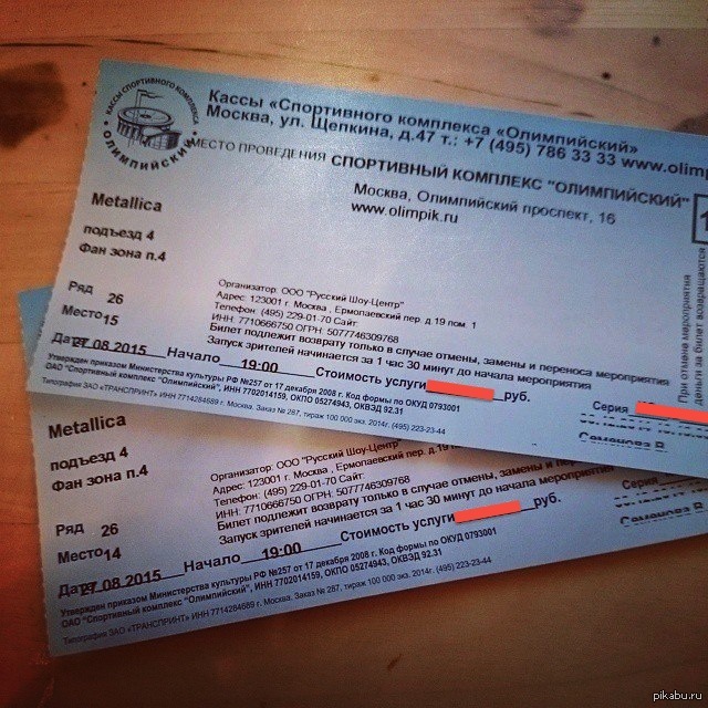 100 к 1. Какой лучший подарок на день рождения 41 100 к 1. Какой лучший подарок на день рождения 17