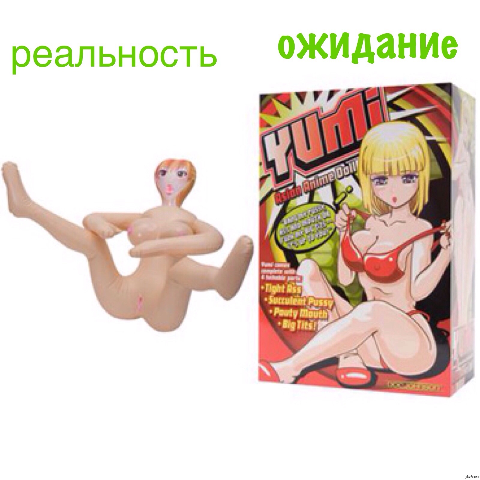 надувные секс куклы аниме фото 59