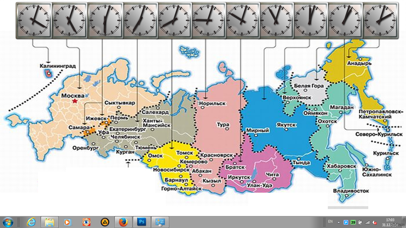 Карта часовых поясов. Карта по часовым поясам. Временные зоны на карте. Часовые пояса России на карте. Кто раньше встречает новый год