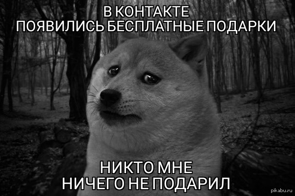Мем Тлен