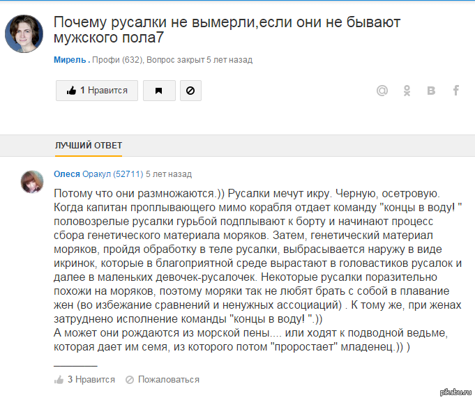 Что будет если вымрут все