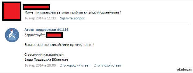 Банальный ответ