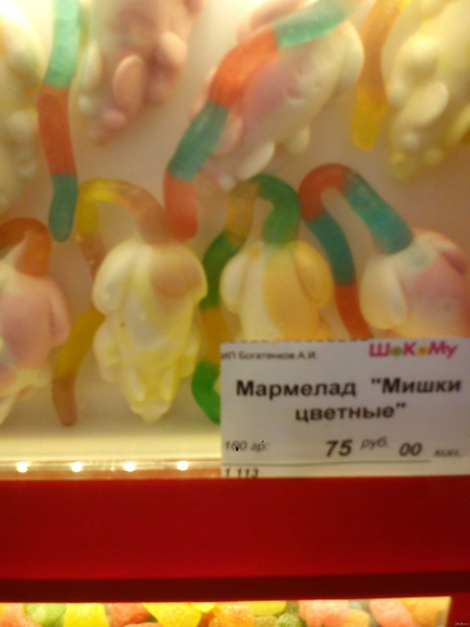 Ну ок, мишки так мишки, как скажете. | Пикабу
