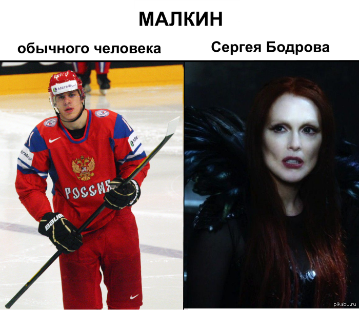 Песни малкина. Мем Малкин. Малкин приколы. Мадам Малкин. Мадам Малкин персонаж