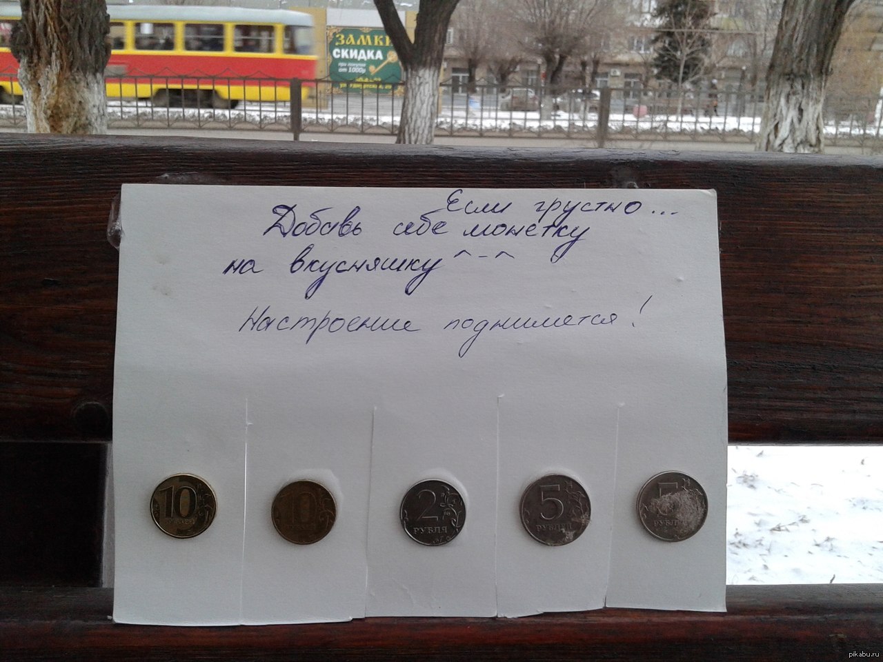 Добро | Пикабу