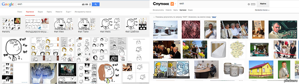 The Sputnik search engine has its advantages - Fap, Search engine, Internet