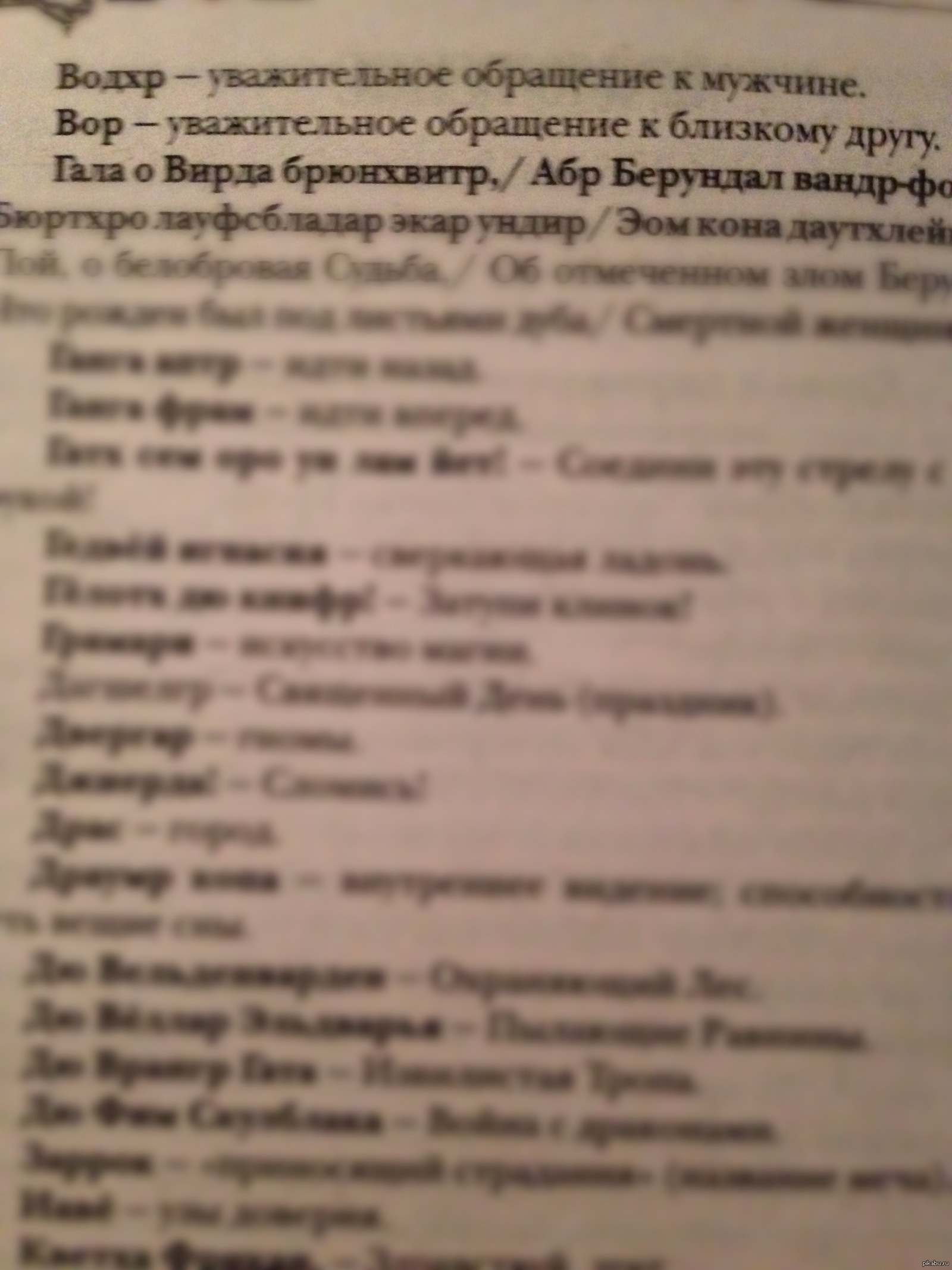 Обращение | Пикабу