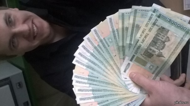 9 млн вон в рублях. 600 Долларов. 600 Долларов в рублях. 200 Миллионов вон в рублях. Миллион вон в рублях.