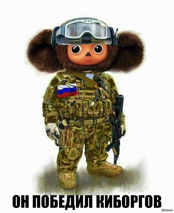 Cheburashka Порно Видео | поселокдемидов.рф