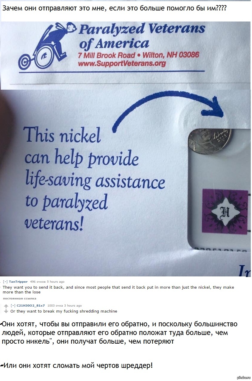 Немного о милосердии и сострадании в США. | Пикабу