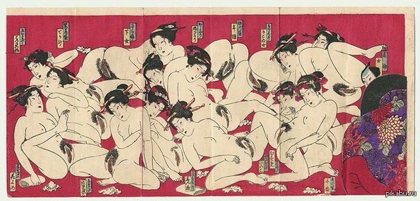 An example of interactive sex in a 19th-century Japanese postcard - NSFW, Japan, Tag, Strawberry