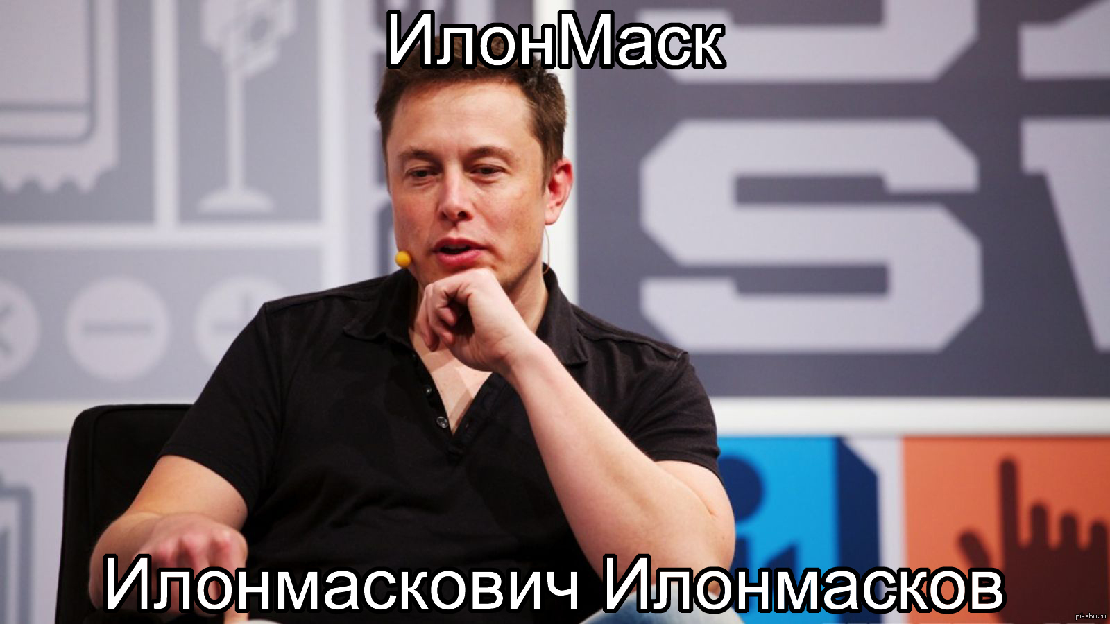 Tapswap elon musk. Илон Маск. Элон Маск фото. Elon Musk 2001. Elon Musk "2015".