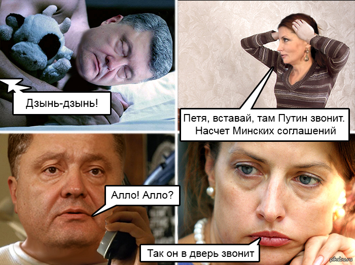 Анекдот про Путина и Порошенко и золотую рыбку.