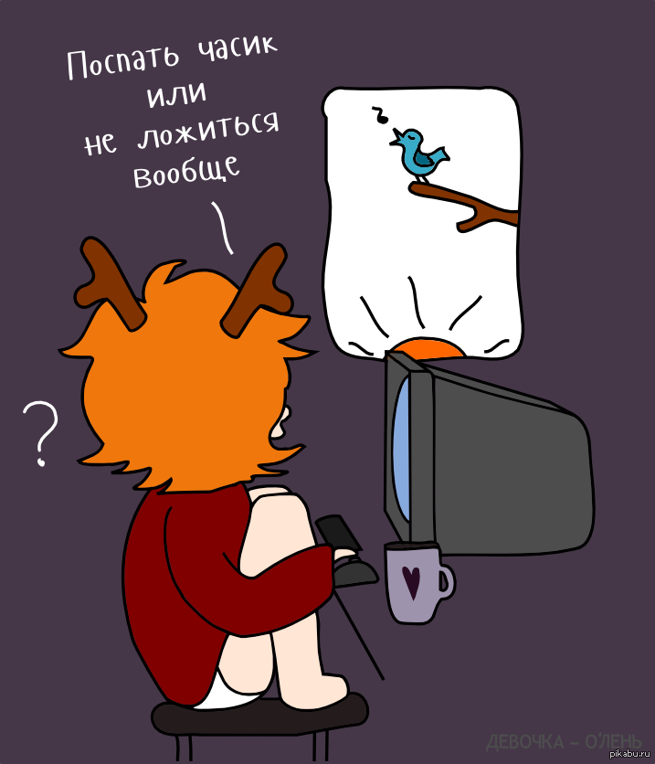 Часик поспала. Обожравшийся кот. Поспал днем мем. Поспал днем. Часик поспала.