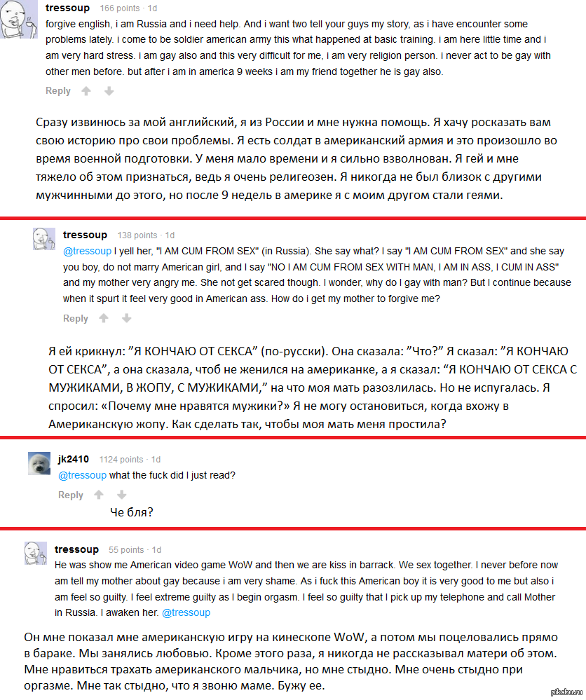 Схема лечение уреаплазмы и гарднереллы у женщин схема Схема лечение уреаплазмы и гарднереллы у женщин схема