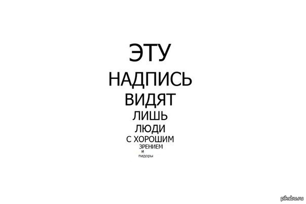 Вы можете увидеть на этом. Человек надпись. Обои с надписями. Надпись я. То надпись.