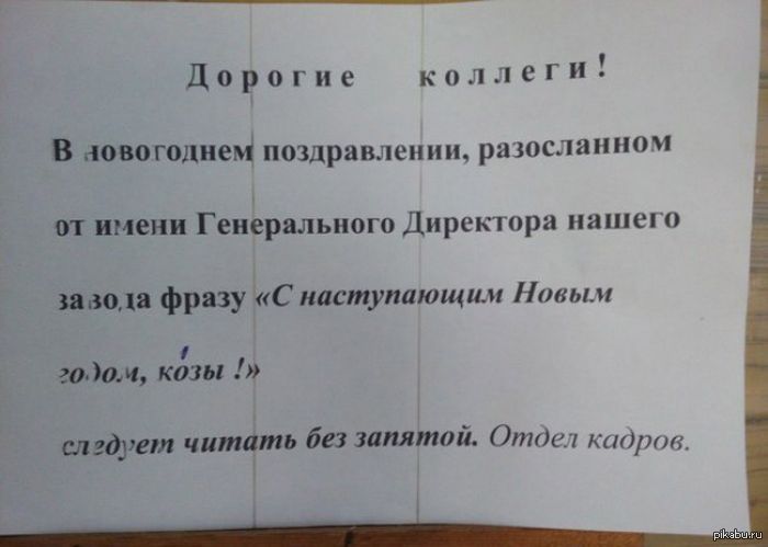 произошла ошибка при регистрации playstation