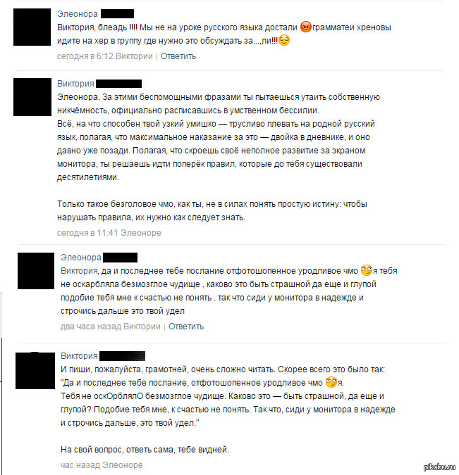 Главное правильно расставить запятые.) | Пикабу