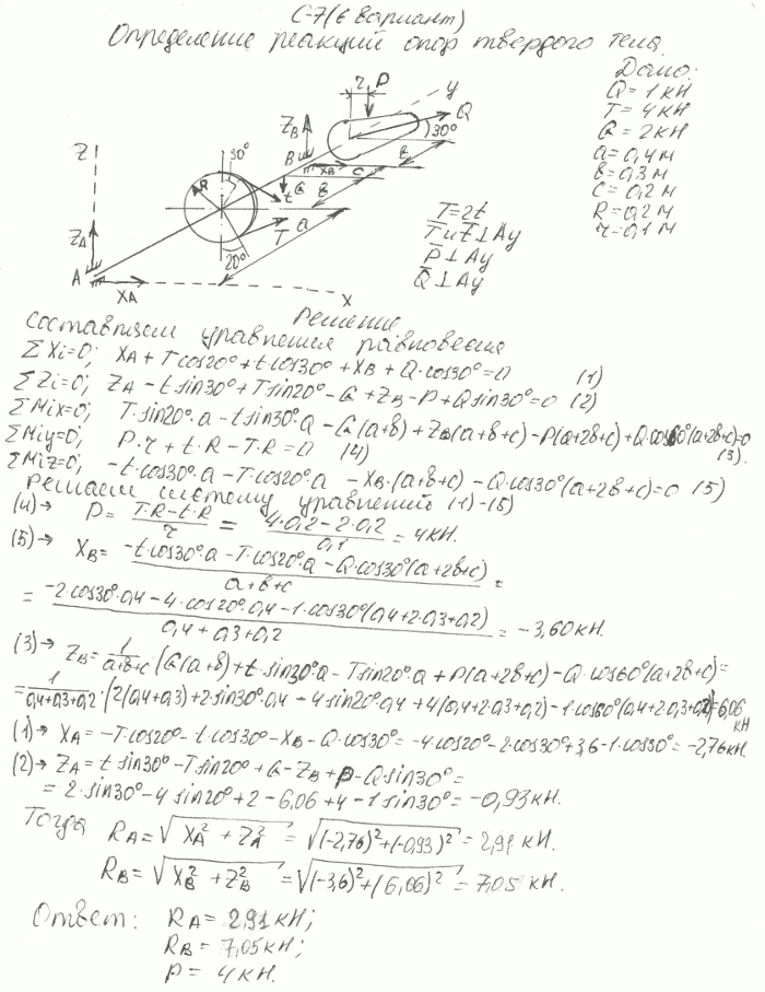 Механики заданий. Решение задач техническая механика сетков вариант 7. ТММ 7 вариант 1 теоретическая механика. Теоретическая механика с6 пластина. Теоретическая механика задача с7.