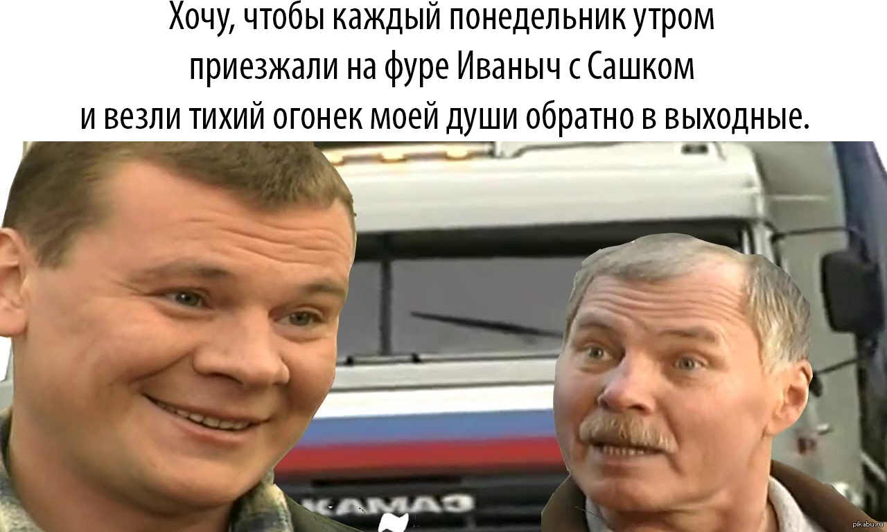 Дальнобойщики главные роли