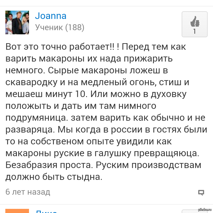 Текст на горе стоит верблюд его четверо. На горе стоит верблюд текст. Песня Америка Европа текст. На горе стоит верблюд частушки. Песня опа опа Америка Европа текст.