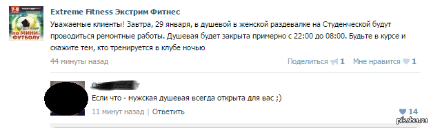 Гостеприимсво | Пикабу