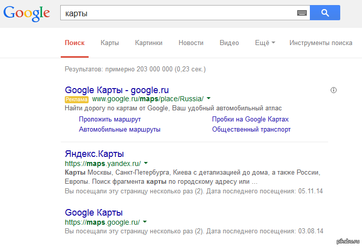 "карты" в google | Пикабу