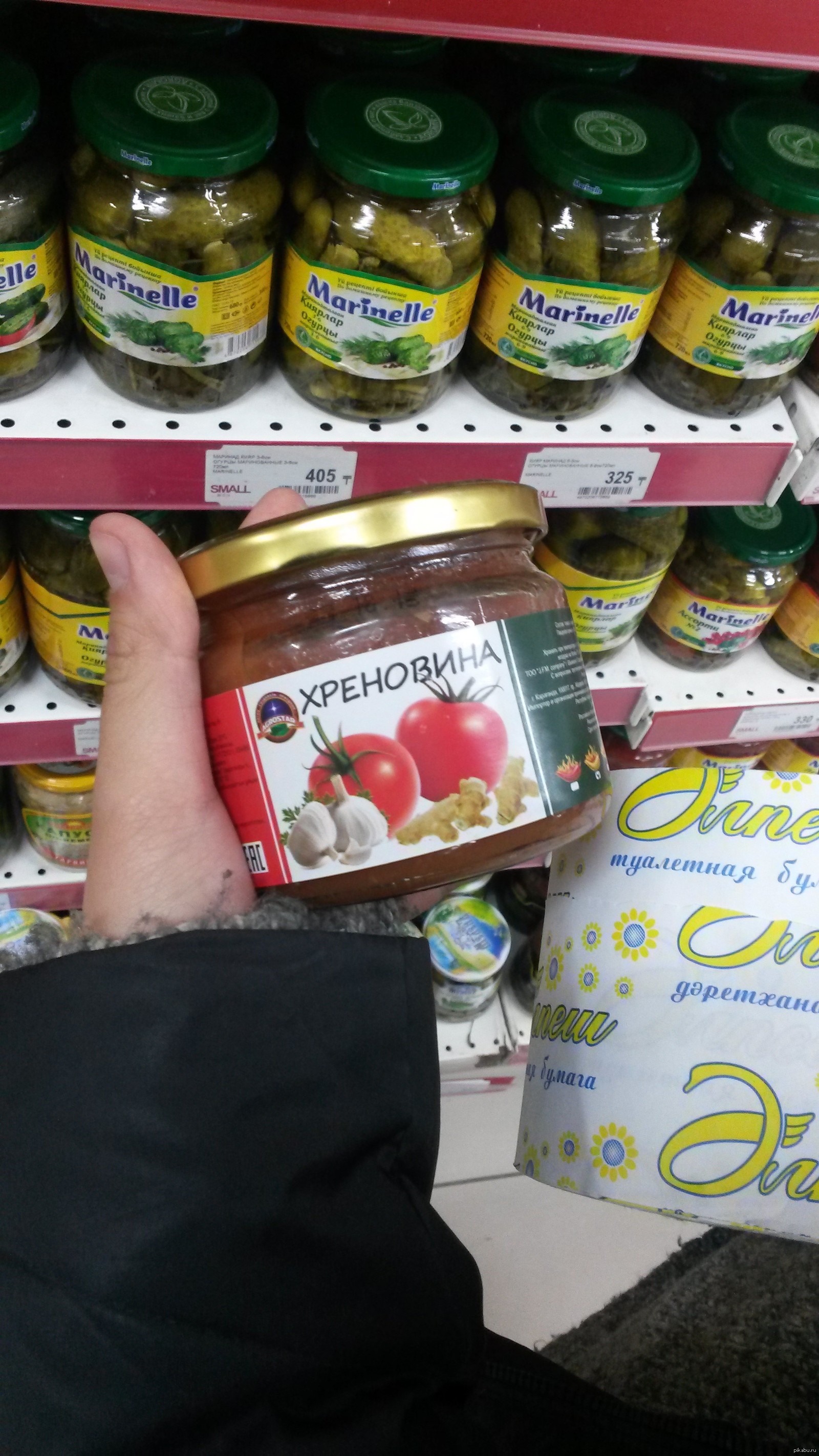 Продам здесь. Хрень продукт. Тут продается Хабзей.