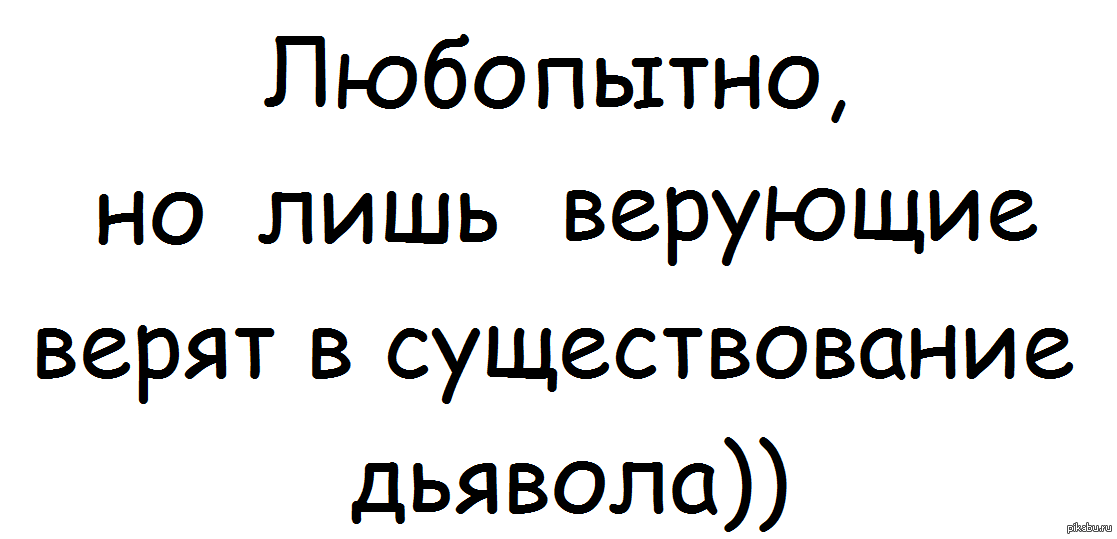Железная логика | Пикабу