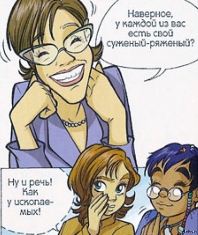Когда приезжают родственники | Пикабу
