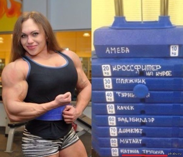 Кто Ты Тварь Мем