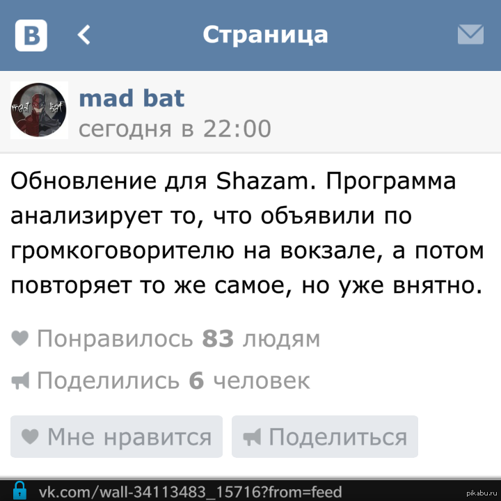 Потом повторяй. Комментарии из социальных сетей. Смешные комментарии. Смешные комментарии и высказывания из социальных сетей. Прикольные комментарии.