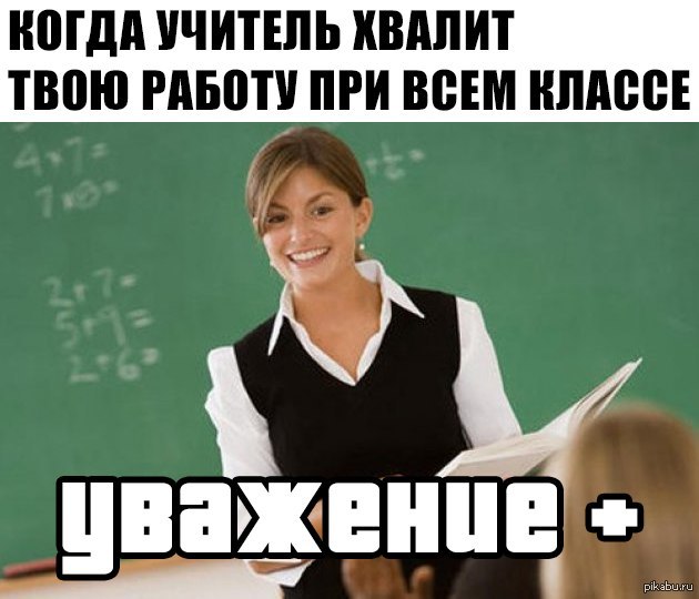 Четыре негра в универе расписали грудастую преподавательницу