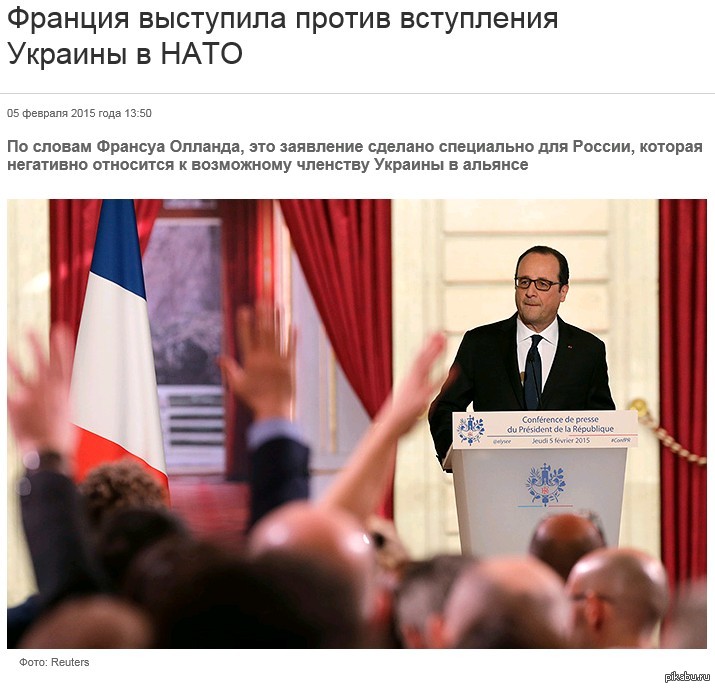 Франция выступит против россии