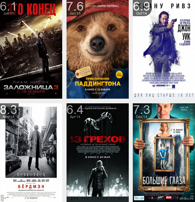 Свежие фильмы на DVD | Пикабу