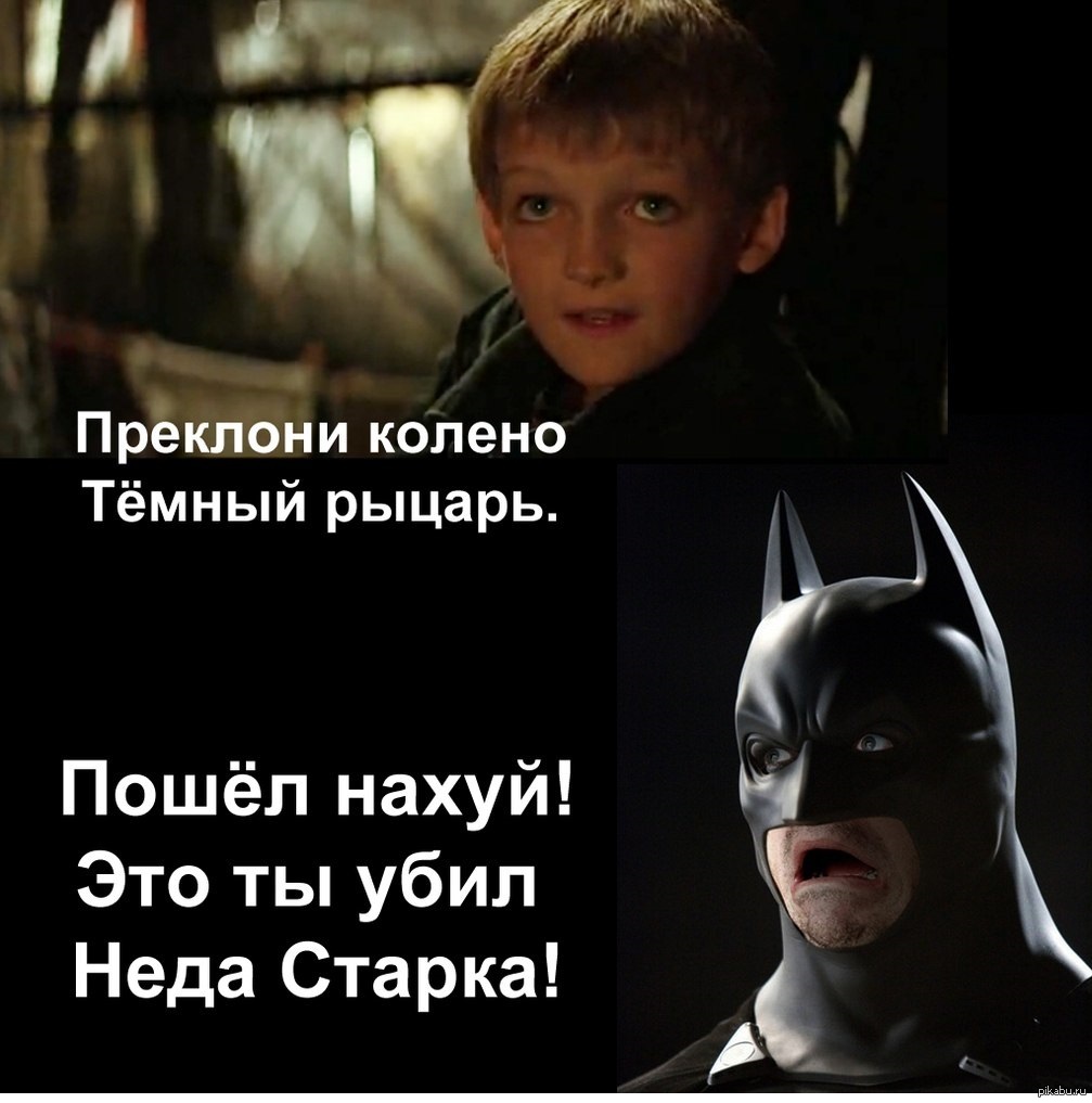 Финал Игры Престолов | Пикабу